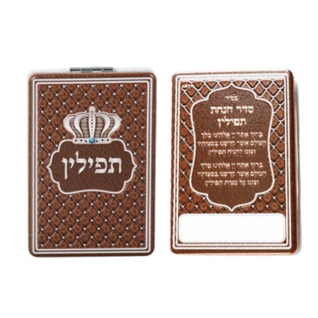 Compact Decorative Flip Open Mirror Case for Tefil... | Tefillin Parts