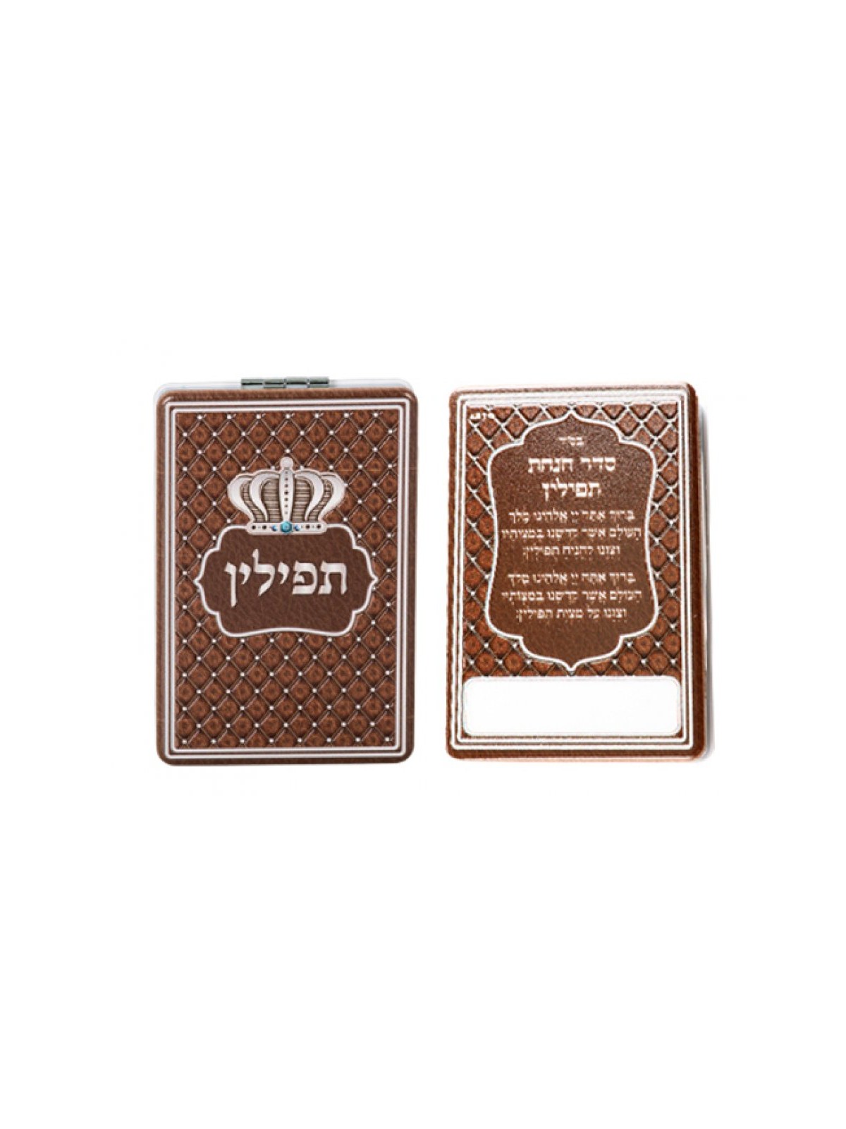 Compact Decorative Flip Open Mirror Case for Tefil... | Tefillin Parts