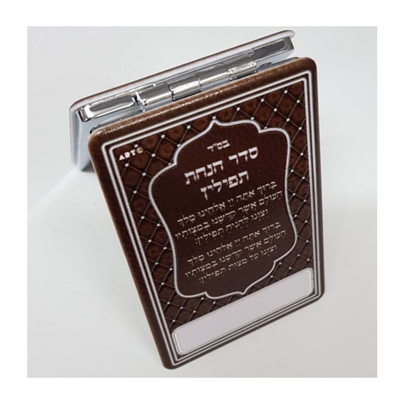 Compact Decorative Flip Open Mirror Case for Tefil... | Tefillin Parts