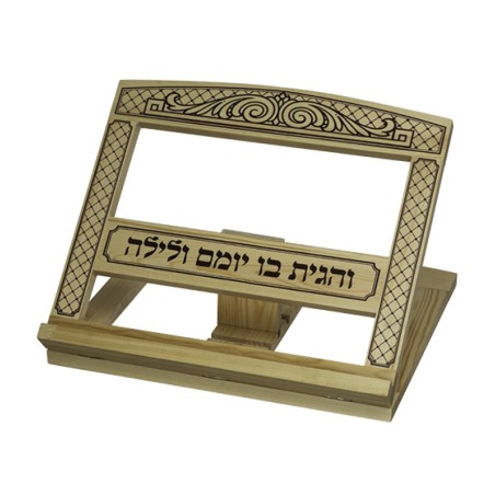 Brown Wood Table Top Shtender Decorativ... | Book Stands and Shtenders