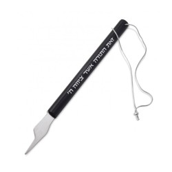 Adi Sidler Contemporary Torah Pointer Etched Hebre... | Torah Pointers