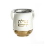 Natla Wash Cup White and Gold Enamel with Netilat Yaday... | Wash Cups