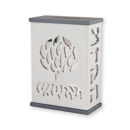 Agayof Tree Of Life Aluminum Tzedakah Box Silver | Tzedakah boxes