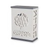 Agayof Tree Of Life Aluminum Tzedakah Box Silver | Tzedakah boxes