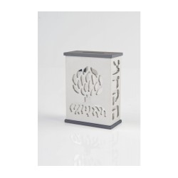 Agayof Tree Of Life Aluminum Tzedakah Box Silver | Tzedakah boxes