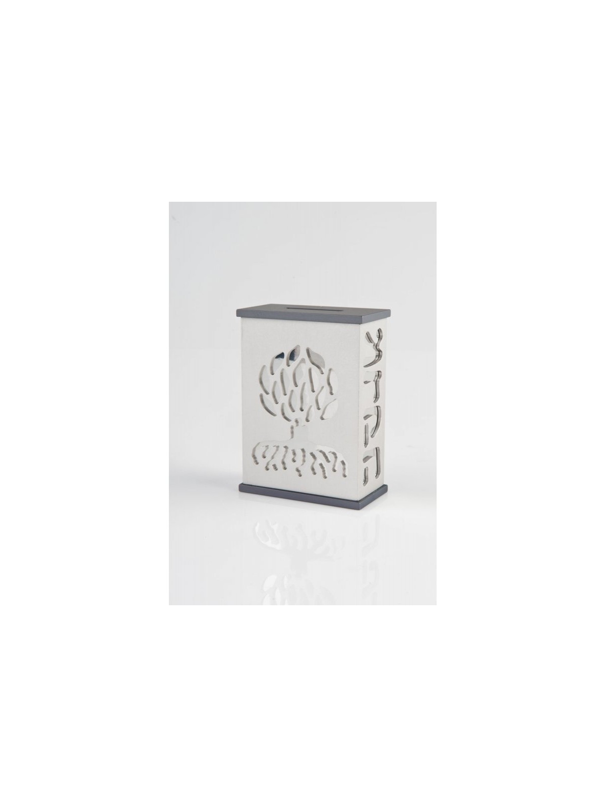 Agayof Tree Of Life Aluminum Tzedakah Box Silver | Tzedakah boxes