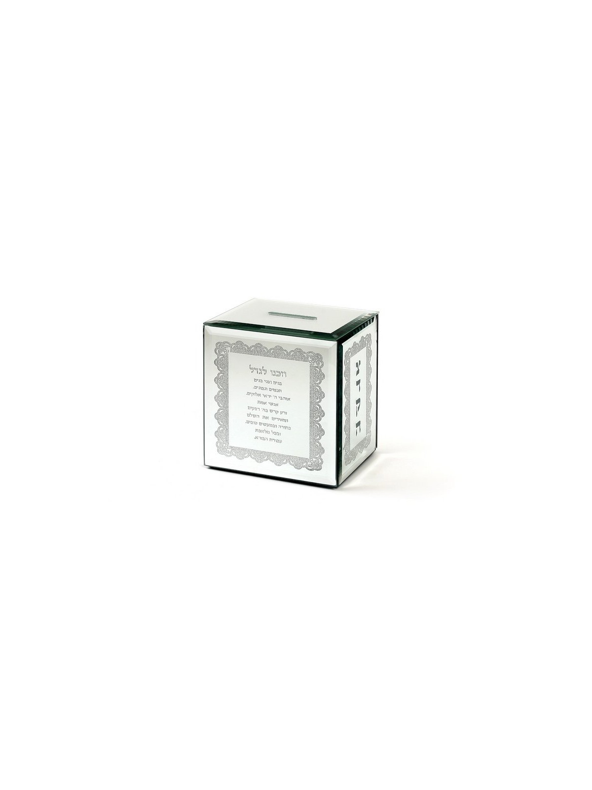 Rectangular Crystal Tzedakah Box with VeZakeinu Pr... | Tzedakah boxes