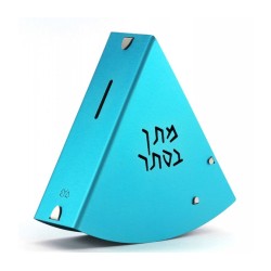 Shraga Landesman Rocking Charity Box Matan Beseter... | Tzedakah boxes