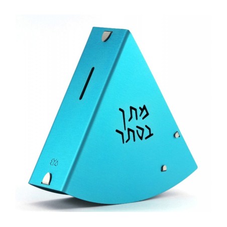 Shraga Landesman Rocking Charity Box Matan Beseter... | Tzedakah boxes