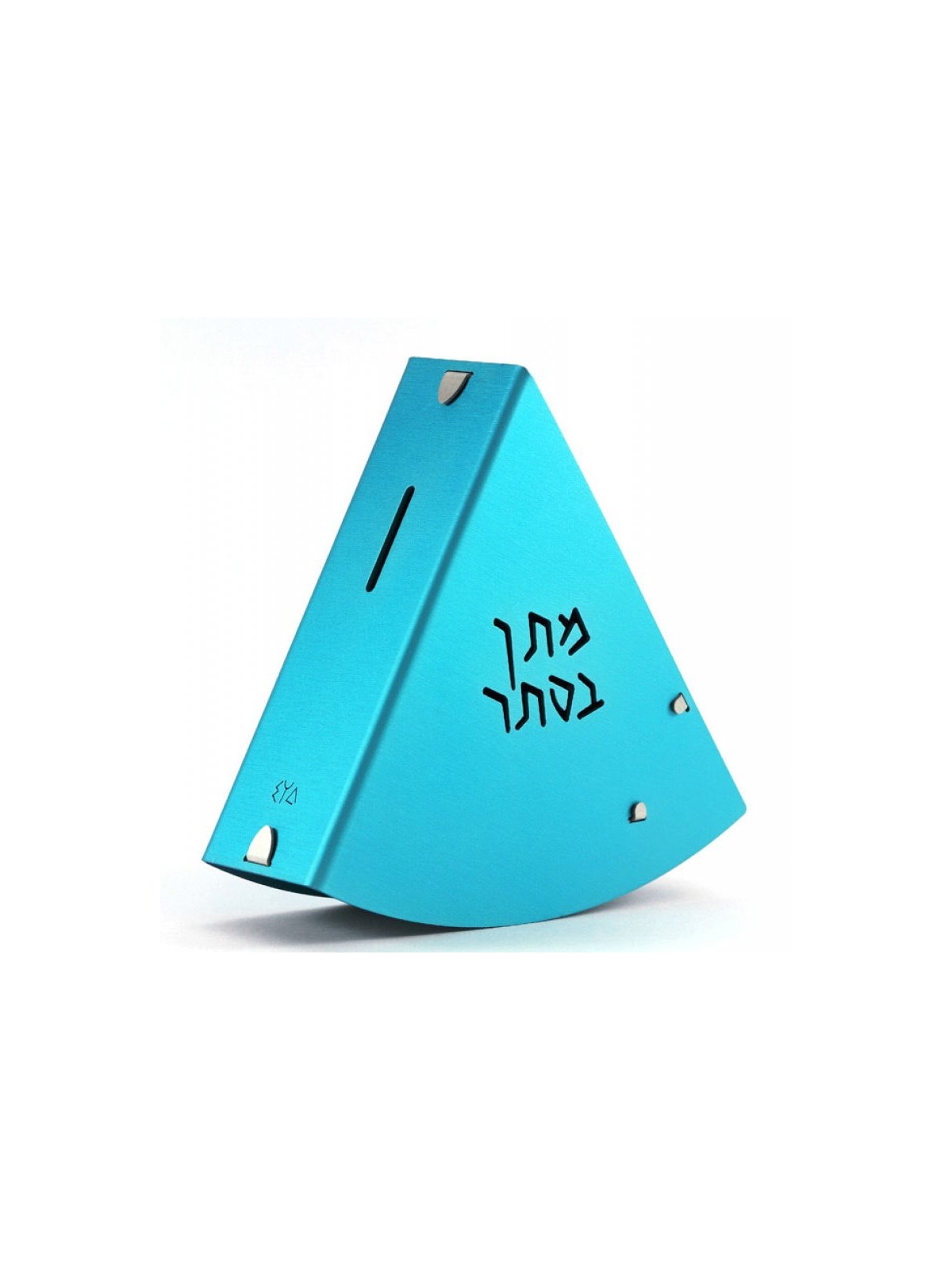 Shraga Landesman Rocking Charity Box Matan Beseter... | Tzedakah boxes