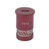 Yair Emanuel Cylinder Charity Tzedakah Box Cutout ... | Tzedakah boxes