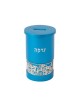 Yair Emanuel Cylinder Charity Tzedakah Box Cutout ... | Tzedakah boxes
