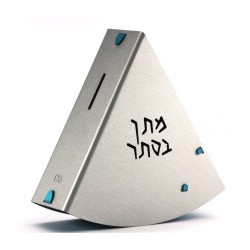 Shraga Landesman Rocking Charity Box Matan Beseter... | Tzedakah boxes