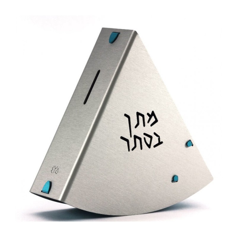 Shraga Landesman Rocking Charity Box Matan Beseter... | Tzedakah boxes