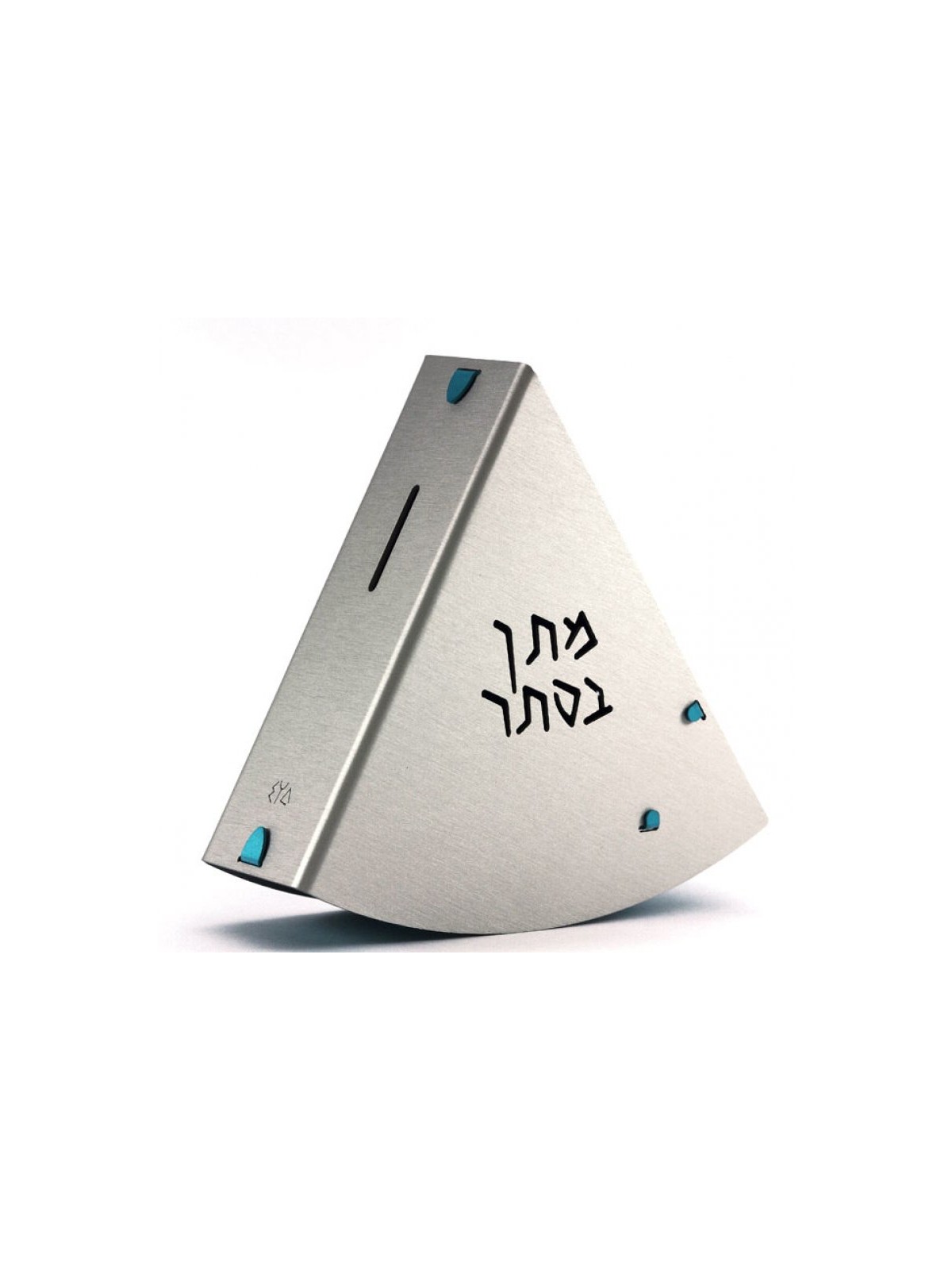 Shraga Landesman Rocking Charity Box Matan Beseter... | Tzedakah boxes