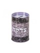Round Cylinder Charity Box with Gray Marble Design... | Tzedakah boxes