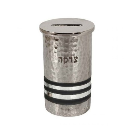 Yair Emanuel Silver Hammered Nickel Round Charity ... | Tzedakah boxes