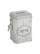 Low Cost Metal Charity Box with Lock and Key %96 G... | Tzedakah boxes