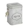 Low Cost Metal Charity Box with Lock and Key %96 G... | Tzedakah boxes