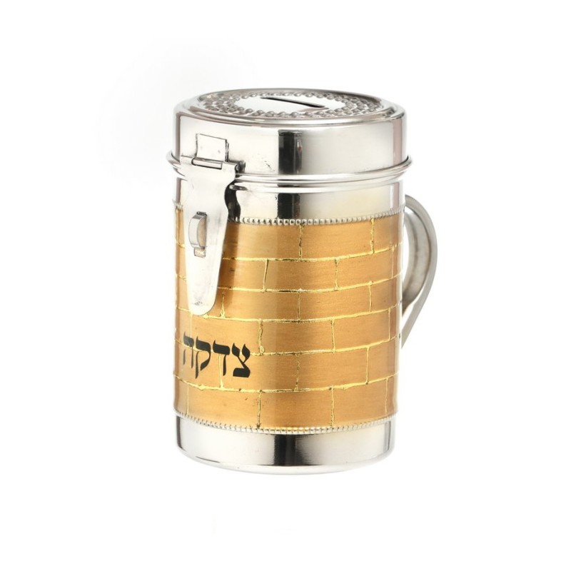 Tall Charity Box with Handle Western Wall Design %... | Tzedakah boxes