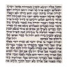 Sacred Torah Scroll Sample Ashkenaz Text ... | Jewish Gift from Israel