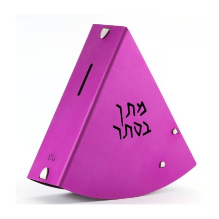 Shraga Landesman Rocking Charity Box Matan Beseter... | Tzedakah boxes