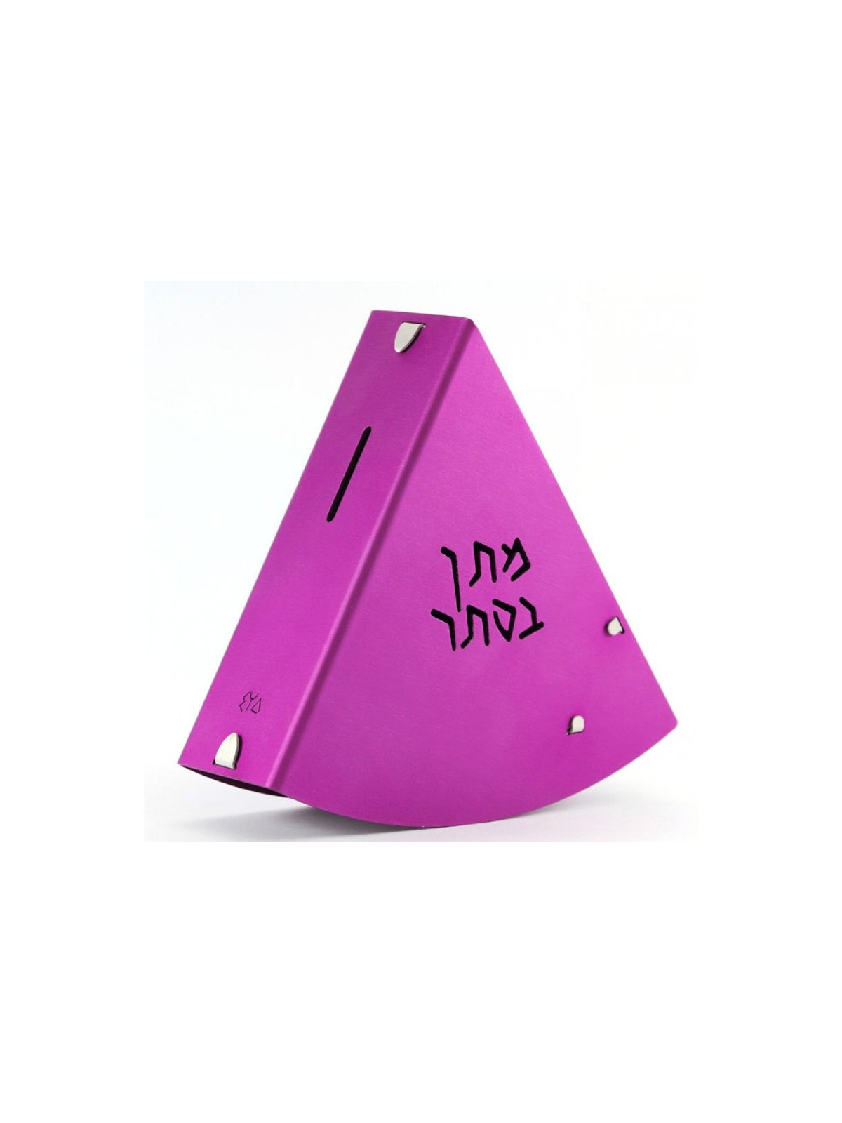 Shraga Landesman Rocking Charity Box Matan Beseter... | Tzedakah boxes