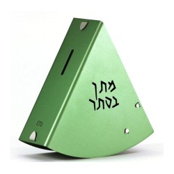 Shraga Landesman Rocking Charity Box Matan Beseter... | Tzedakah boxes