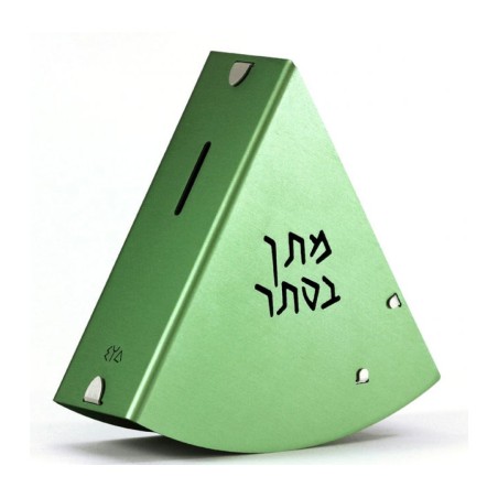 Shraga Landesman Rocking Charity Box Matan Beseter... | Tzedakah boxes