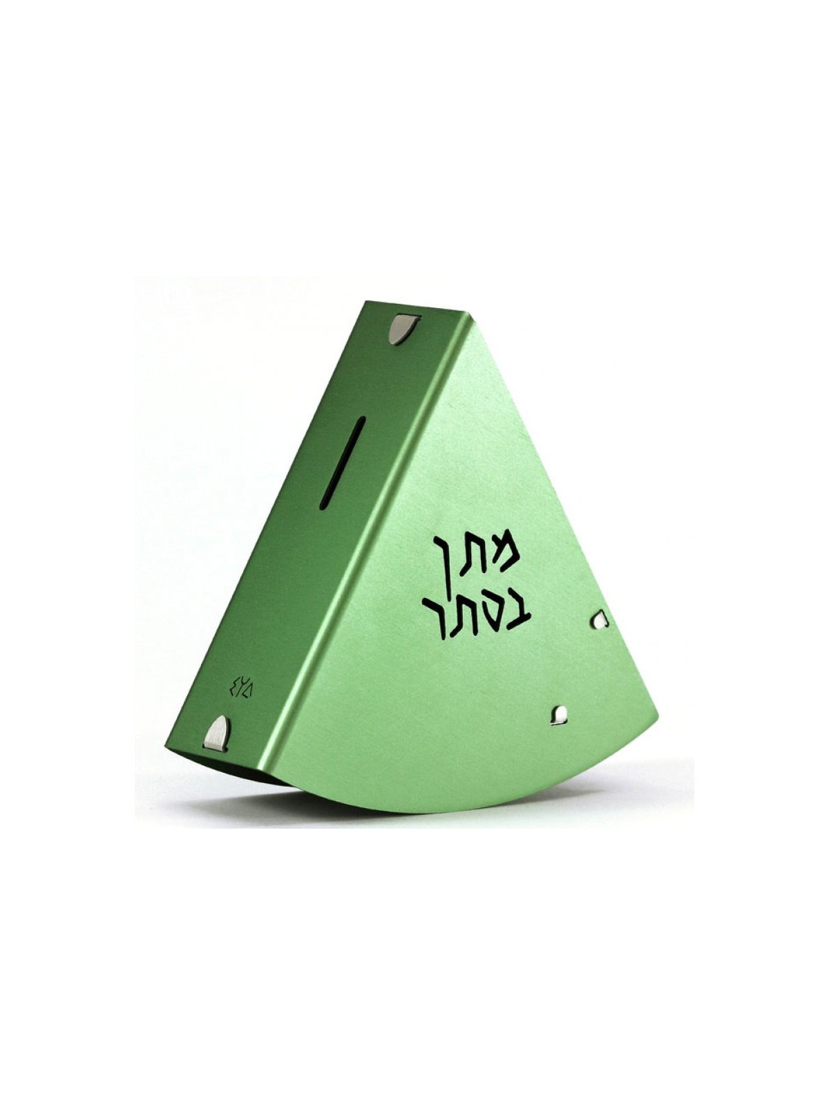 Shraga Landesman Rocking Charity Box Matan Beseter... | Tzedakah boxes