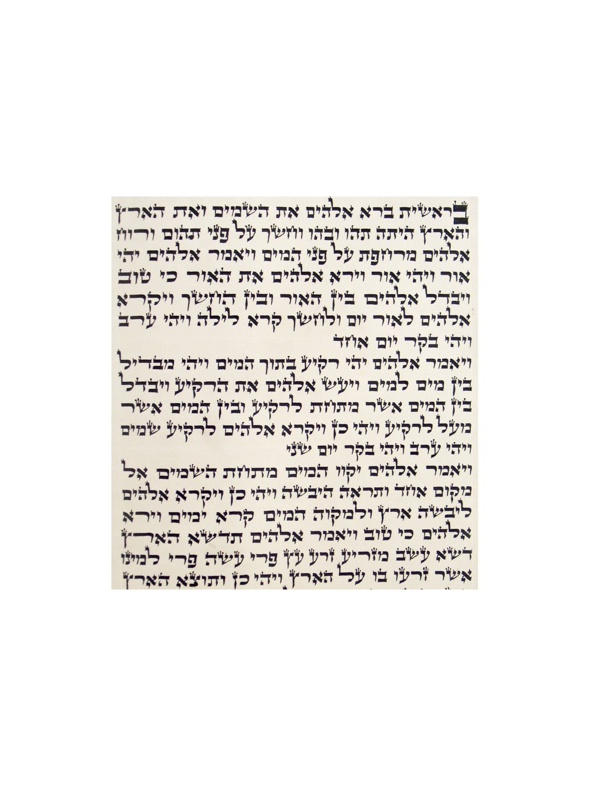 Ashkenaz Ktav Ari Torah Scroll | Torah Scrolls - Sefer Torah