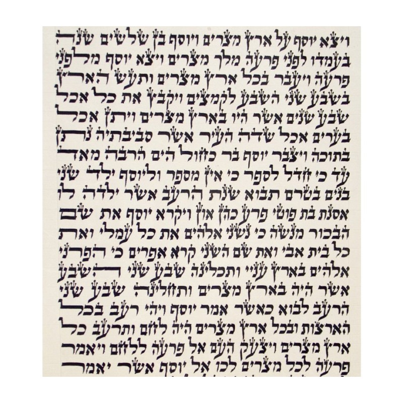 Sephardic Torah Scroll | Torah Scrolls - Sefer Torah