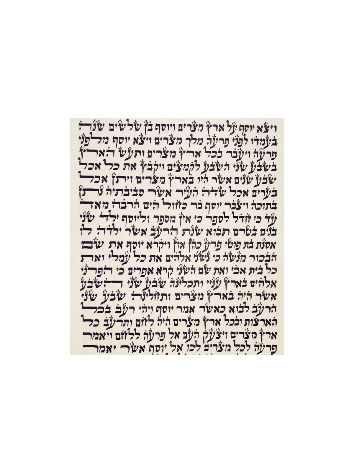 Sephardic Torah Scroll | Torah Scrolls - Sefer Torah