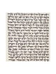 Sephardic Torah Scroll | Torah Scrolls - Sefer Torah