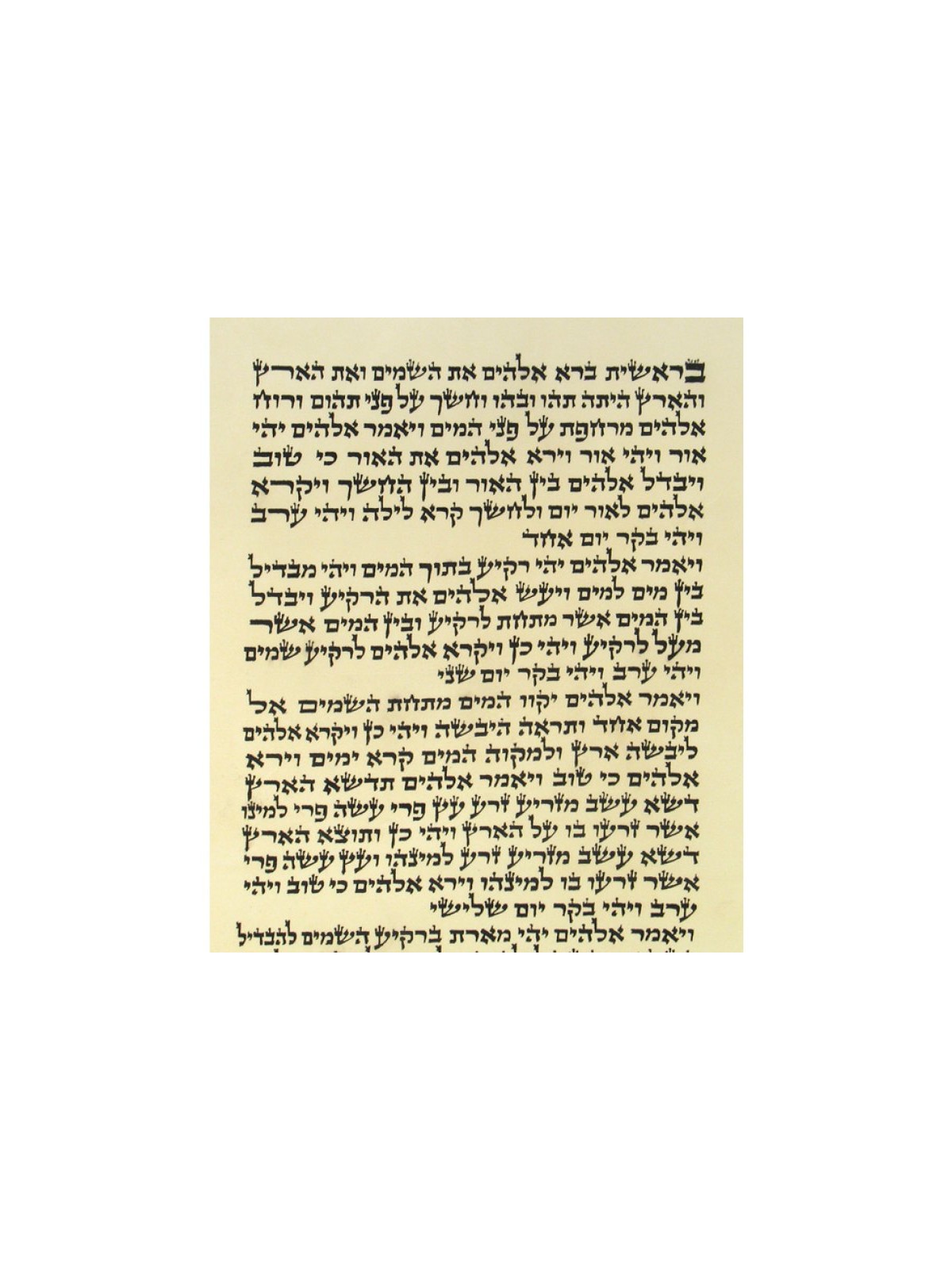 Ashkenaz Torah Scroll Ktav Beit Yosef | Torah Scrolls - Sefer Torah