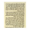 Ashkenaz Torah Scroll Ktav Beit Yosef | Torah Scrolls - Sefer Torah