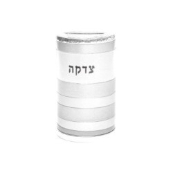 Yair Emanuel Cylinder Charity Tzedakah Box Horizon... | Tzedakah boxes