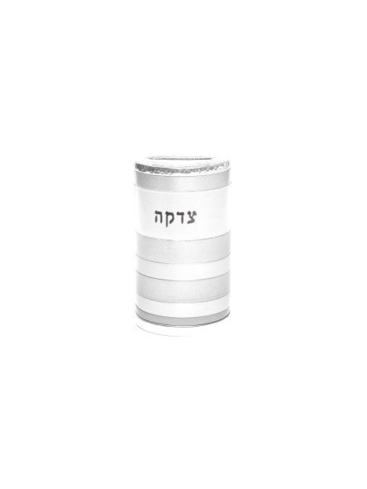 Yair Emanuel Cylinder Charity Tzedakah Box Horizon... | Tzedakah boxes