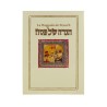 Pesach Haggadah with French Translation Sof... | Haggadah for Passover
