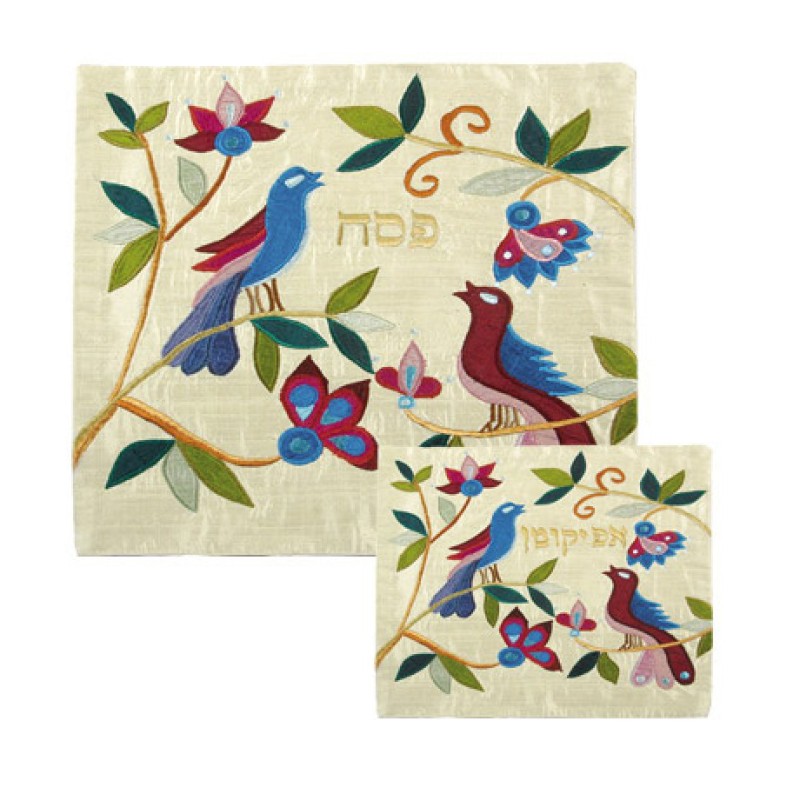Yair Emanuel Silk Applique Matzah Cover ... | Matzah & Afikoman Covers