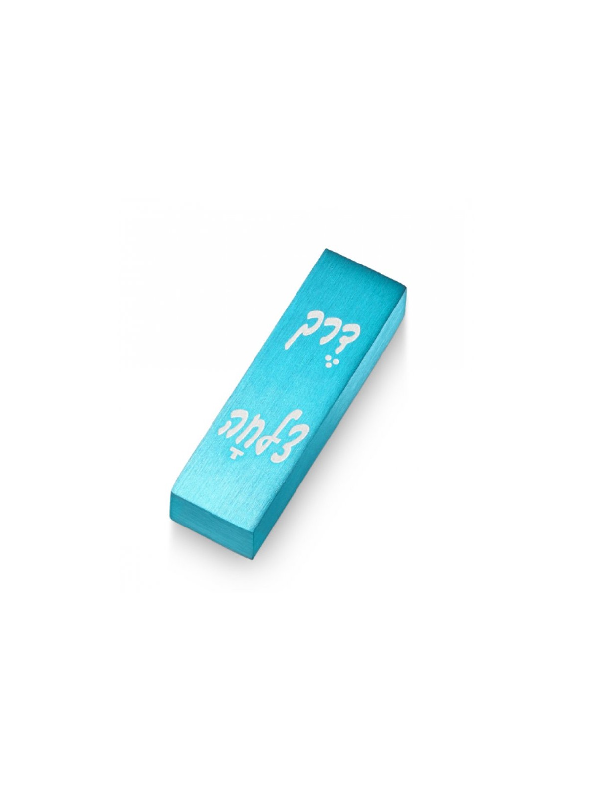 Adi Sidler Brushed Aluminum Car Mezuzah Bon Voyage in... | Car Mezuzah