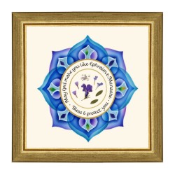 Dvora Black Sons Blessing Hand Finished Print H... | Bar Mitzvah Gifts