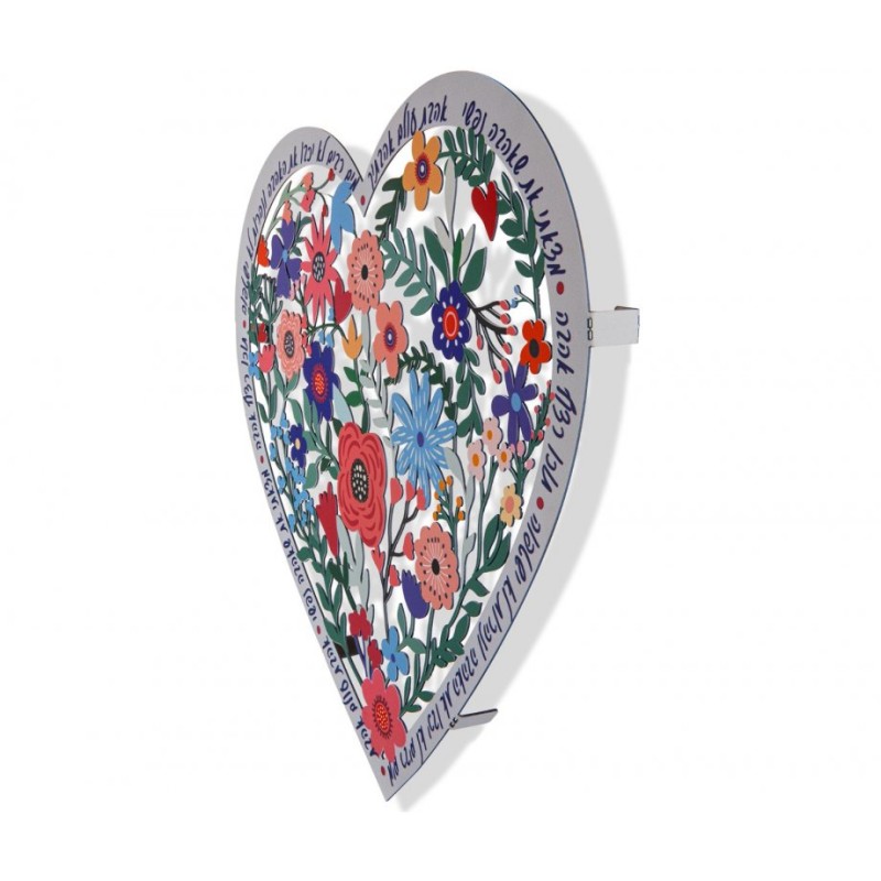 Dorit Judaica Metal Heart Wall Hanging Son... | Wall Hangings by Dorit