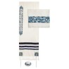 Geometric Magen David Tallit Set By Yair Emanuel 2 | Tallit/Tallis | J