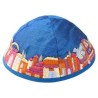 Jerusalem Blue Silk Kippah | Kippahs | Judaica