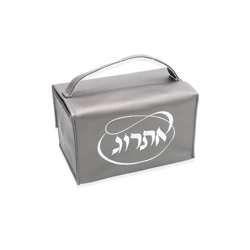 Light Gray Vinyl Etrog Box | Sukkot | Judaica