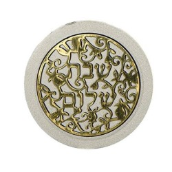 Lasercut Pomegranate Design Aluminum Travel Tealig | Candle Holders |