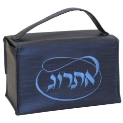 Blue Vinyl Etrog Box | Sukkot | Judaica