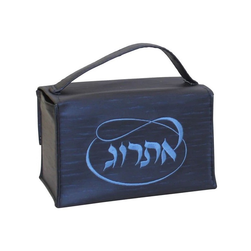 Blue Vinyl Etrog Box | Sukkot | Judaica