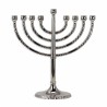 Classical Silver Menorah With Hammered Accents | Hanukkah | Judaica